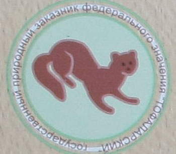 Tofalaria Logo della Riserva lo Zibellino - Russia Trekking