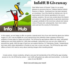 INfoHUB Giveaway