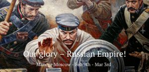 Our glory – Russian Empire !