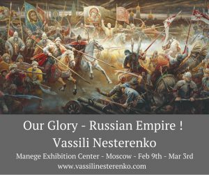 Vassili Nesterenko Exhibition in Moscow